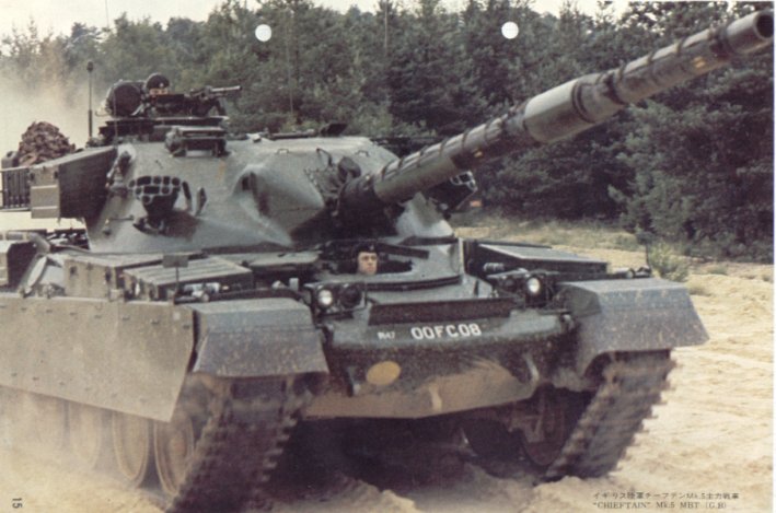 advanced british tank modern